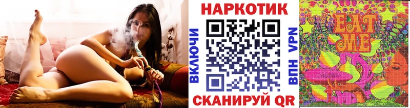 Магазины продажи наркотиков Одинцово АМФ  Меф  Марихуана  Cocaine  СОЛЬ 