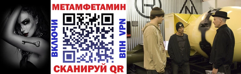 МЕГА онион  Одинцово  АМФЕТАМИН Premium 