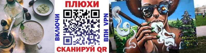 Печенье с ТГК конопля  наркошоп  Одинцово 