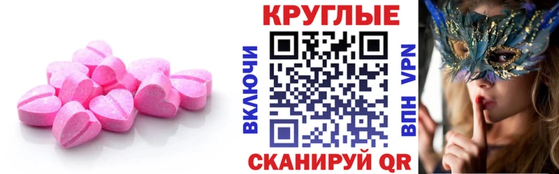 цена   Одинцово  Ecstasy DUBAI 