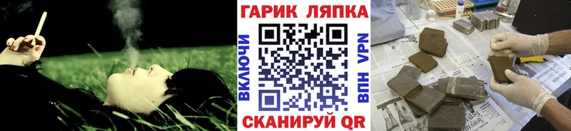 ГАШ ice o lator Одинцово