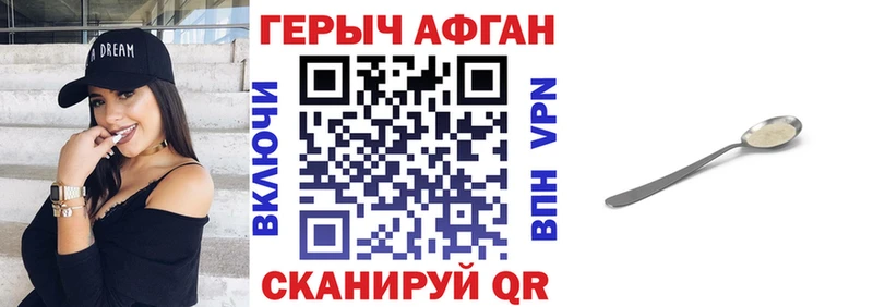 как найти закладки  Одинцово  ссылка на мегу ONION  ГЕРОИН герыч 