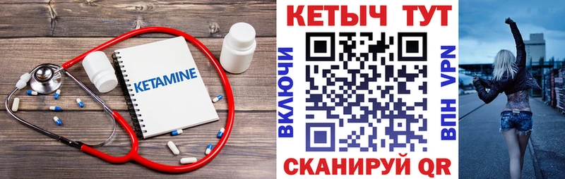 продажа наркотиков  Одинцово  КЕТАМИН ketamine 