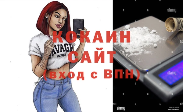 альфа пвп VHQ Гусь-Хрустальный
