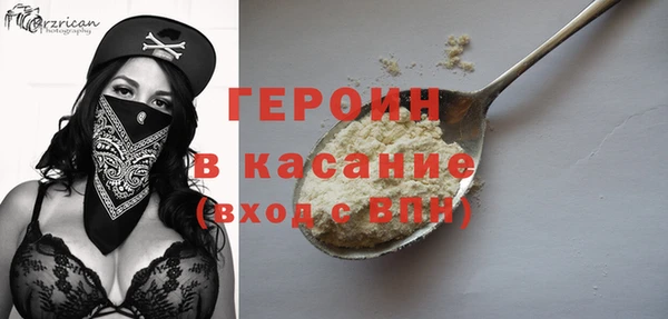 spice Горняк
