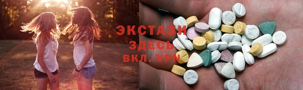 альфа пвп VHQ Гусь-Хрустальный