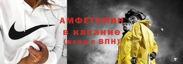 ALPHA-PVP Горнозаводск