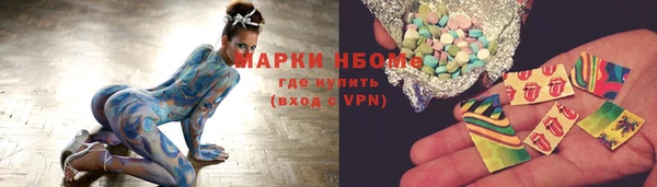 ALPHA-PVP Горнозаводск