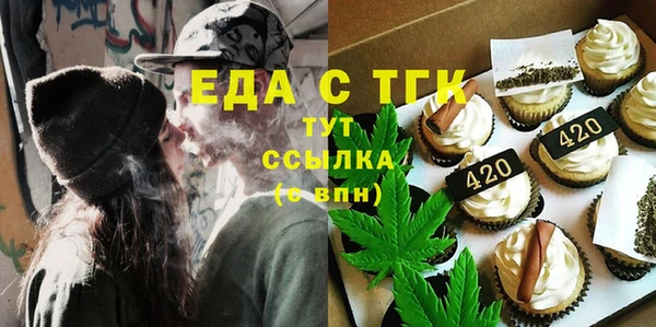 spice Горняк
