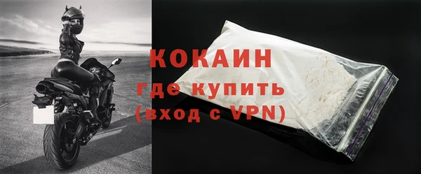 ALPHA-PVP Горнозаводск