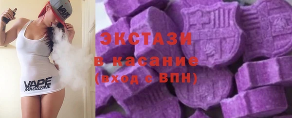 spice Горняк