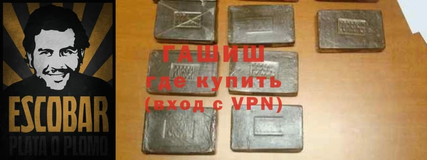 ALPHA-PVP Горнозаводск