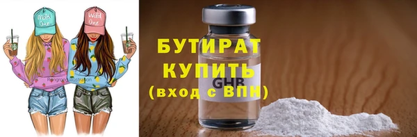 СК Гусев