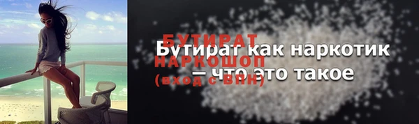 jwh Горно-Алтайск