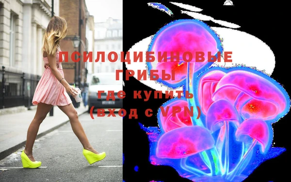 ALPHA-PVP Горнозаводск