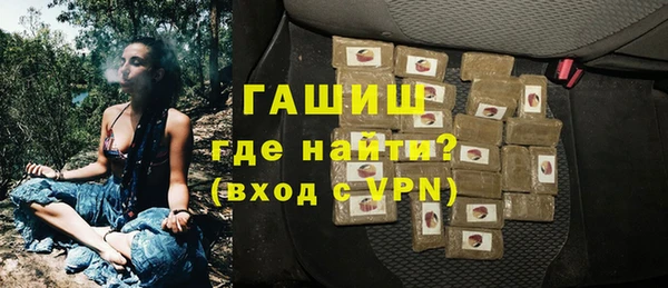 spice Горняк