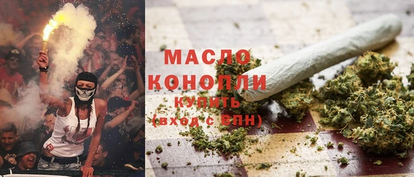 ALPHA-PVP Горнозаводск