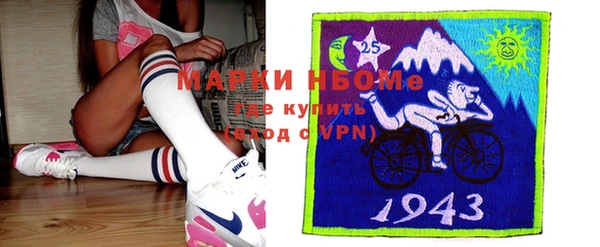 альфа пвп VHQ Гусь-Хрустальный