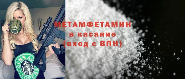 марки lsd Гусиноозёрск