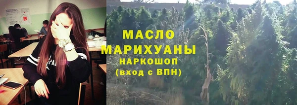 альфа пвп VHQ Гусь-Хрустальный