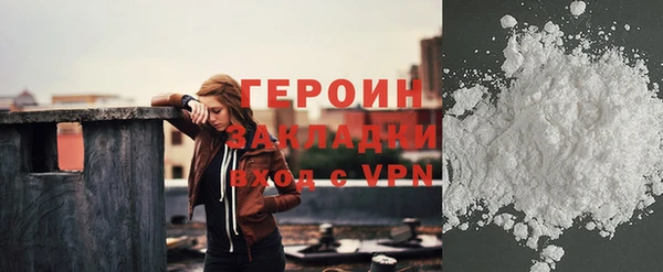 ALPHA-PVP Горнозаводск