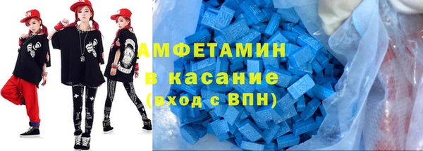 spice Горняк