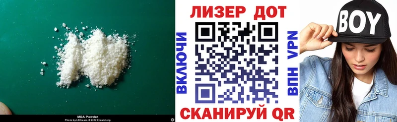 дарнет шоп  Одинцово  ЛСД экстази ecstasy 