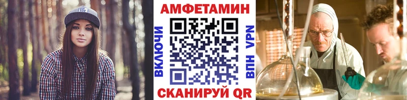 Метамфетамин пудра  как найти закладки  Одинцово 
