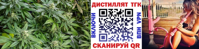 Дистиллят ТГК вейп с тгк  Одинцово 