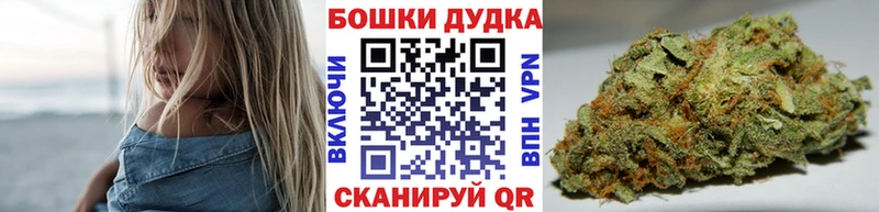 как найти закладки  гидра   Шишки марихуана AK-47  Одинцово 